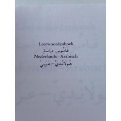 Leerwoordenboek nederlands arabisch bulaaq woordenboek