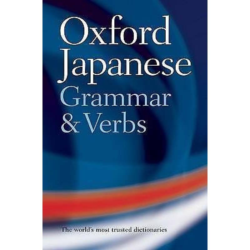 Oxford Japanese Grammar And Verbs 9780198603825